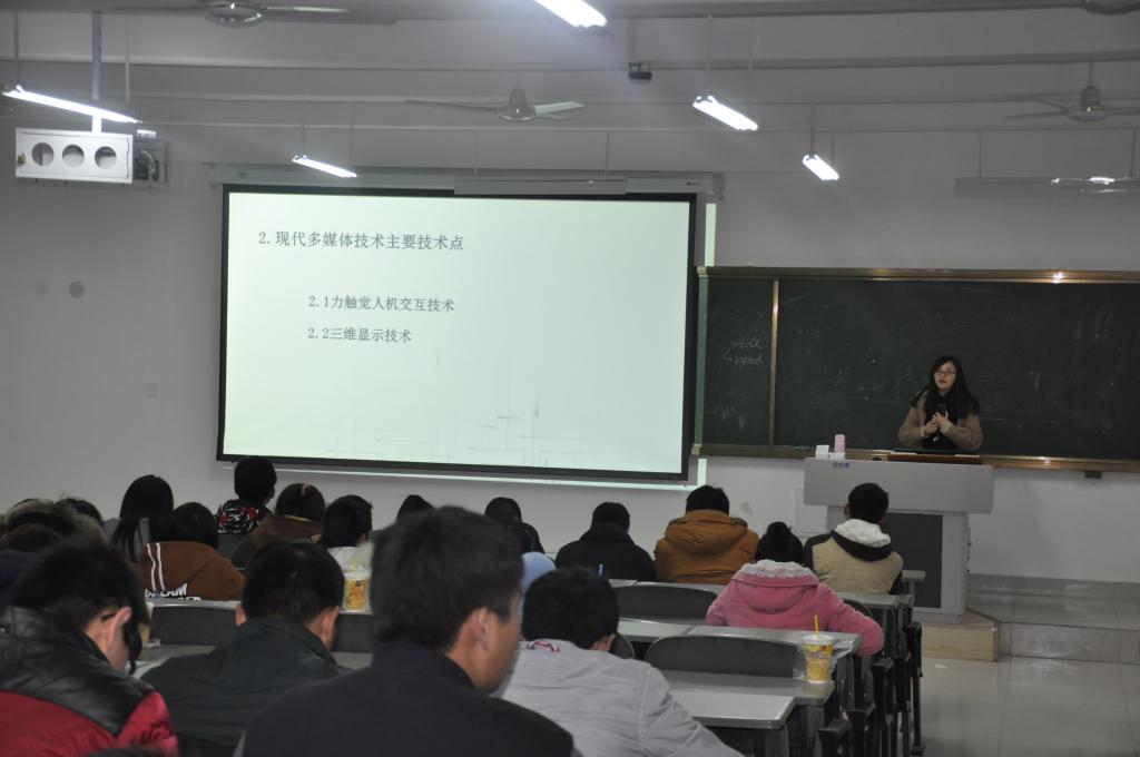 讲座现场