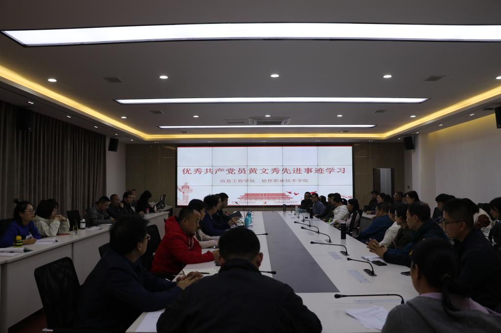 开展学习活动