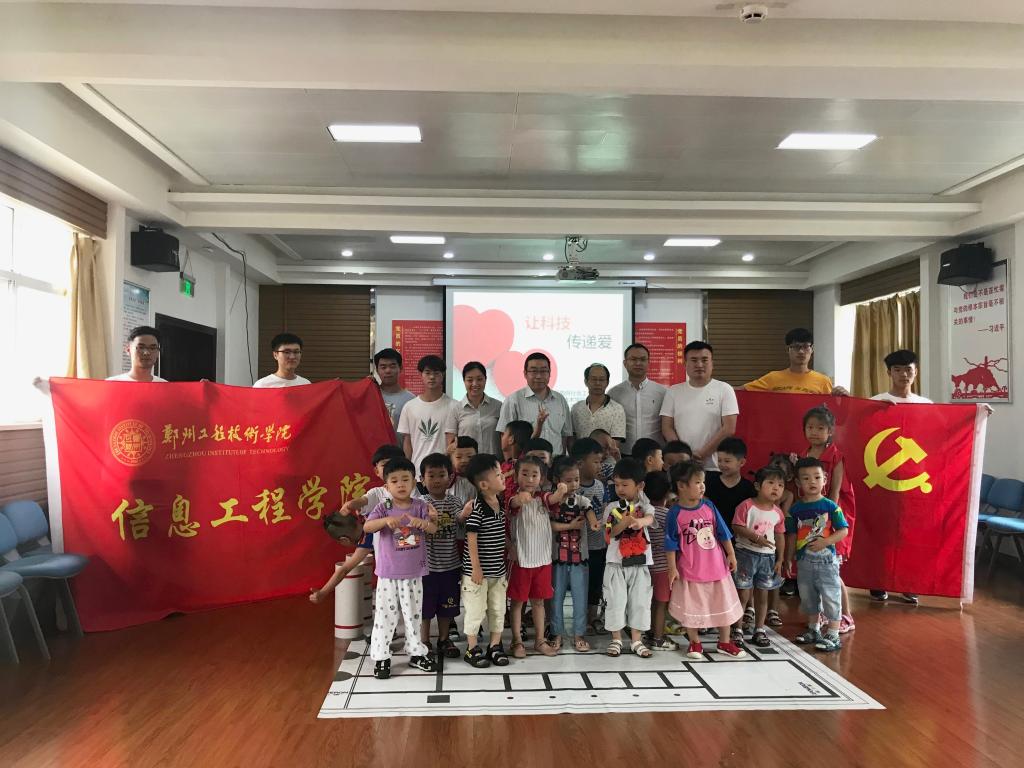 全体人员合影