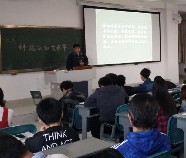 讲座现场