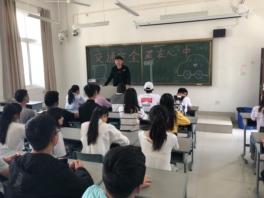 班会现场