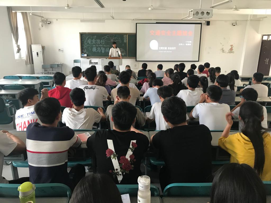 班会现场