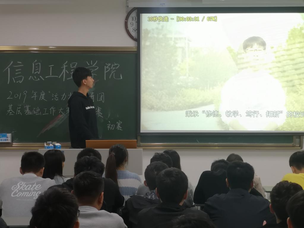 选手在比赛中