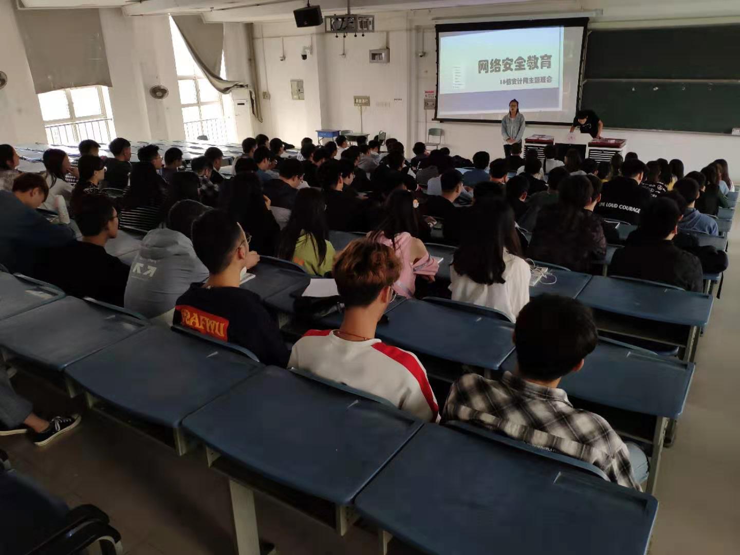 班会现场
