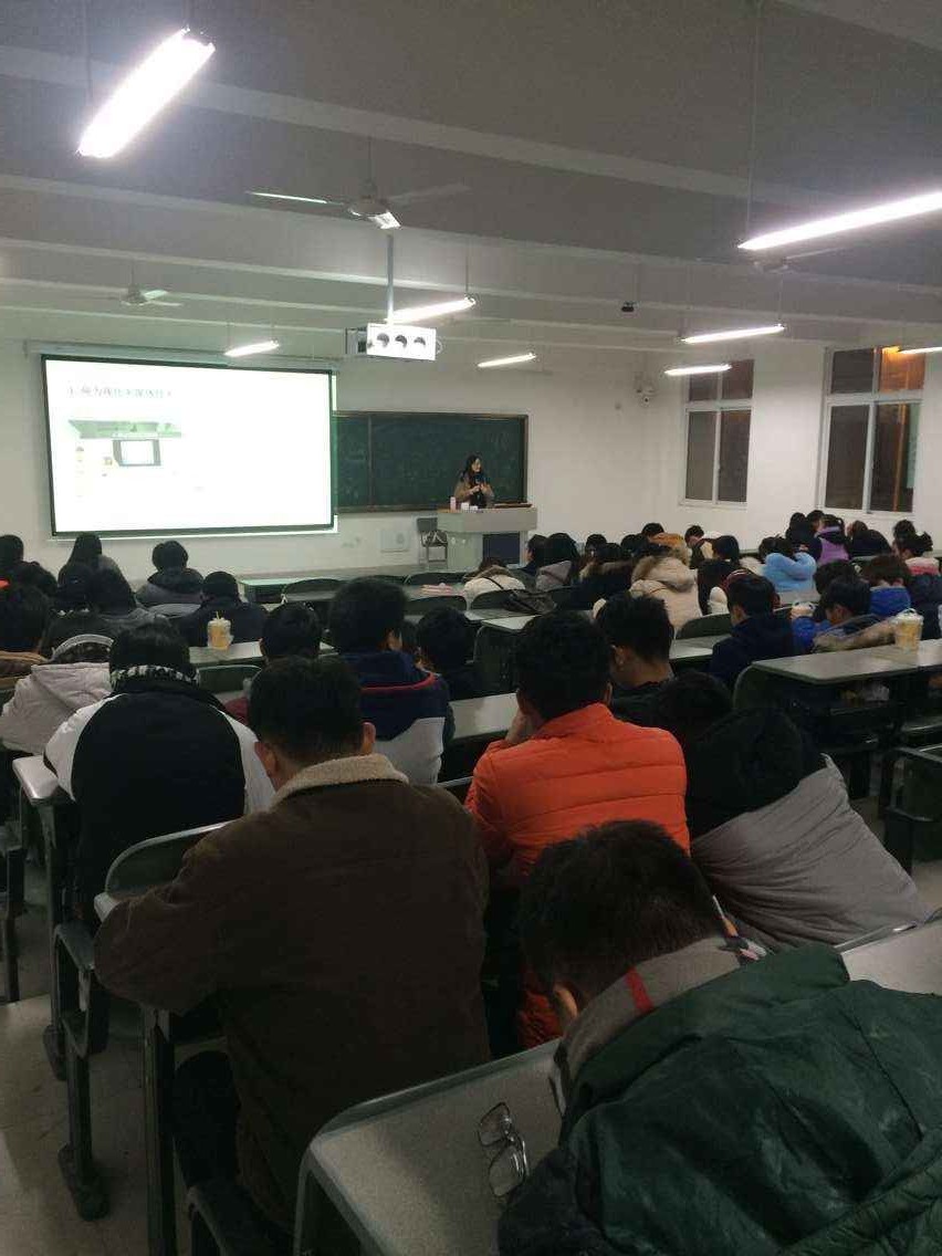 公开课现场