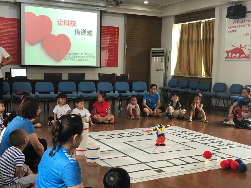 孩子们饶有兴趣的观看机器人表演