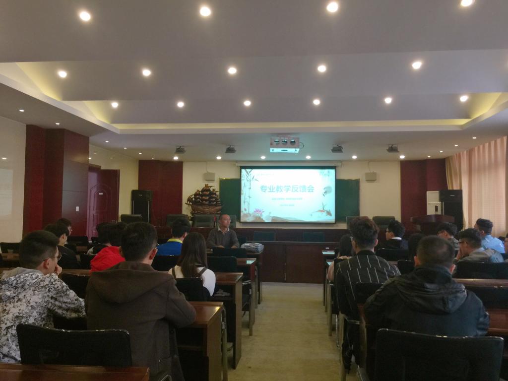 计应教研室与员工座谈