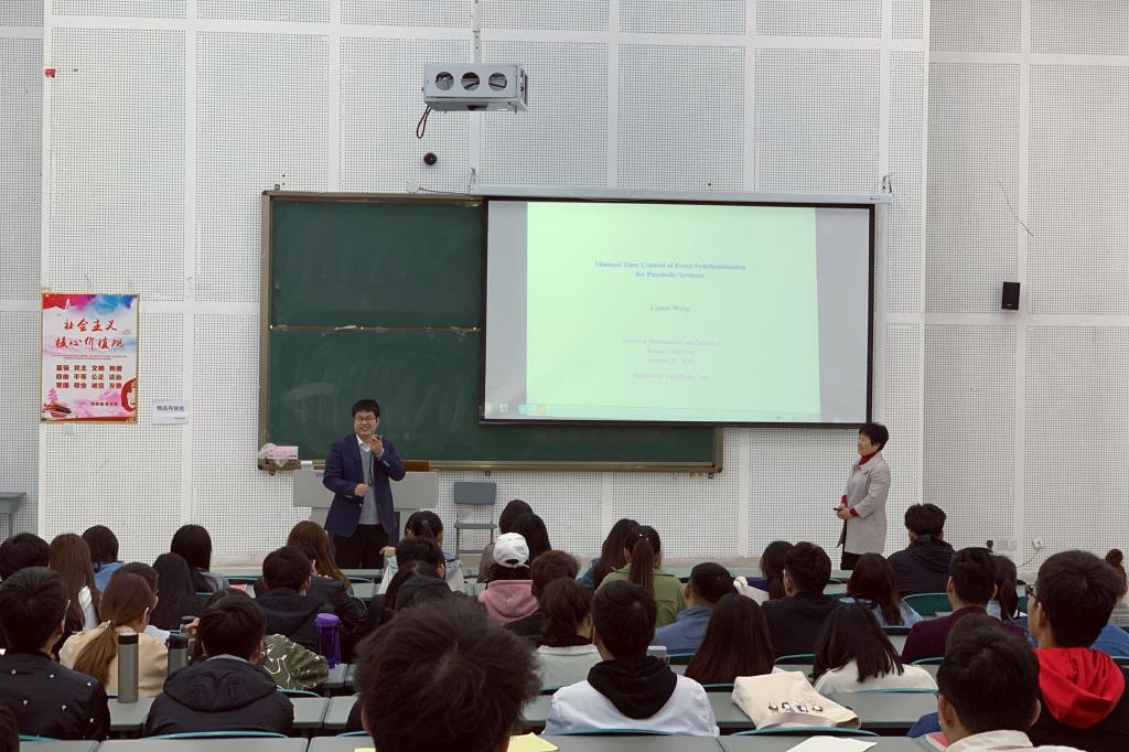 公司党总支副书记徐自立同志主持讲座活动
