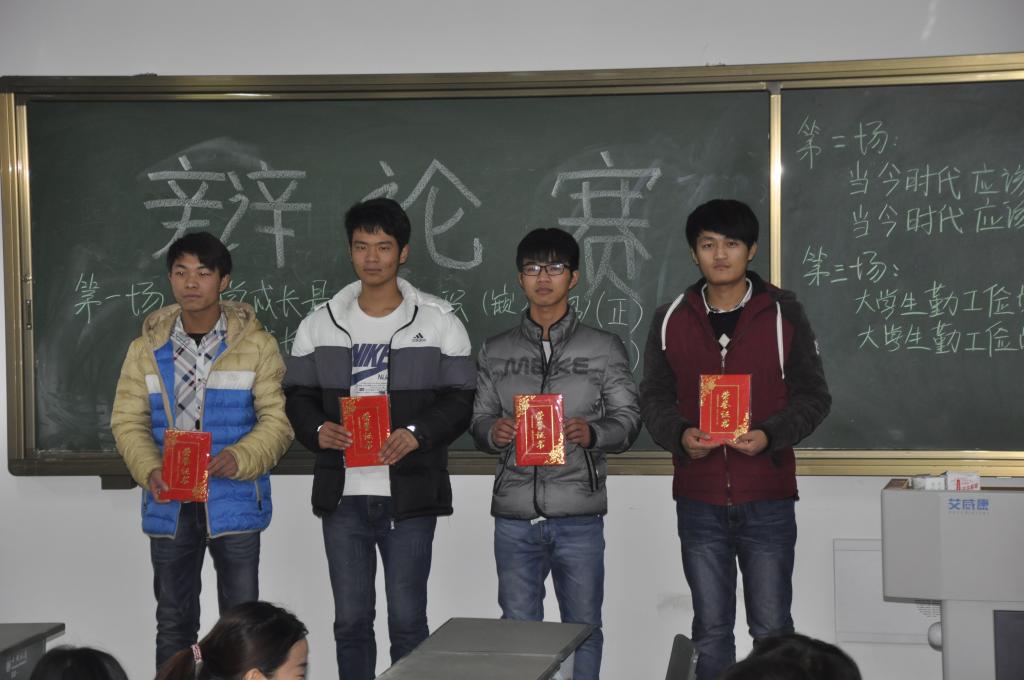 颁奖现场