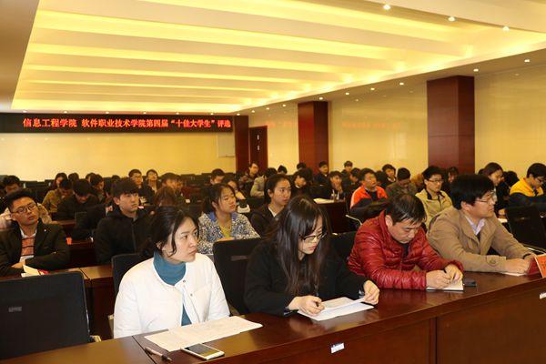 评委在认真的评判