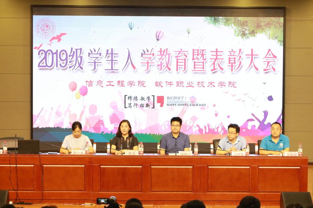 大会现场