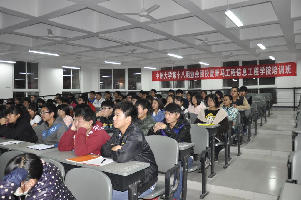 同学们认真聆听