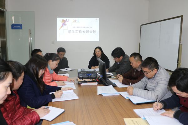 专题会议现场