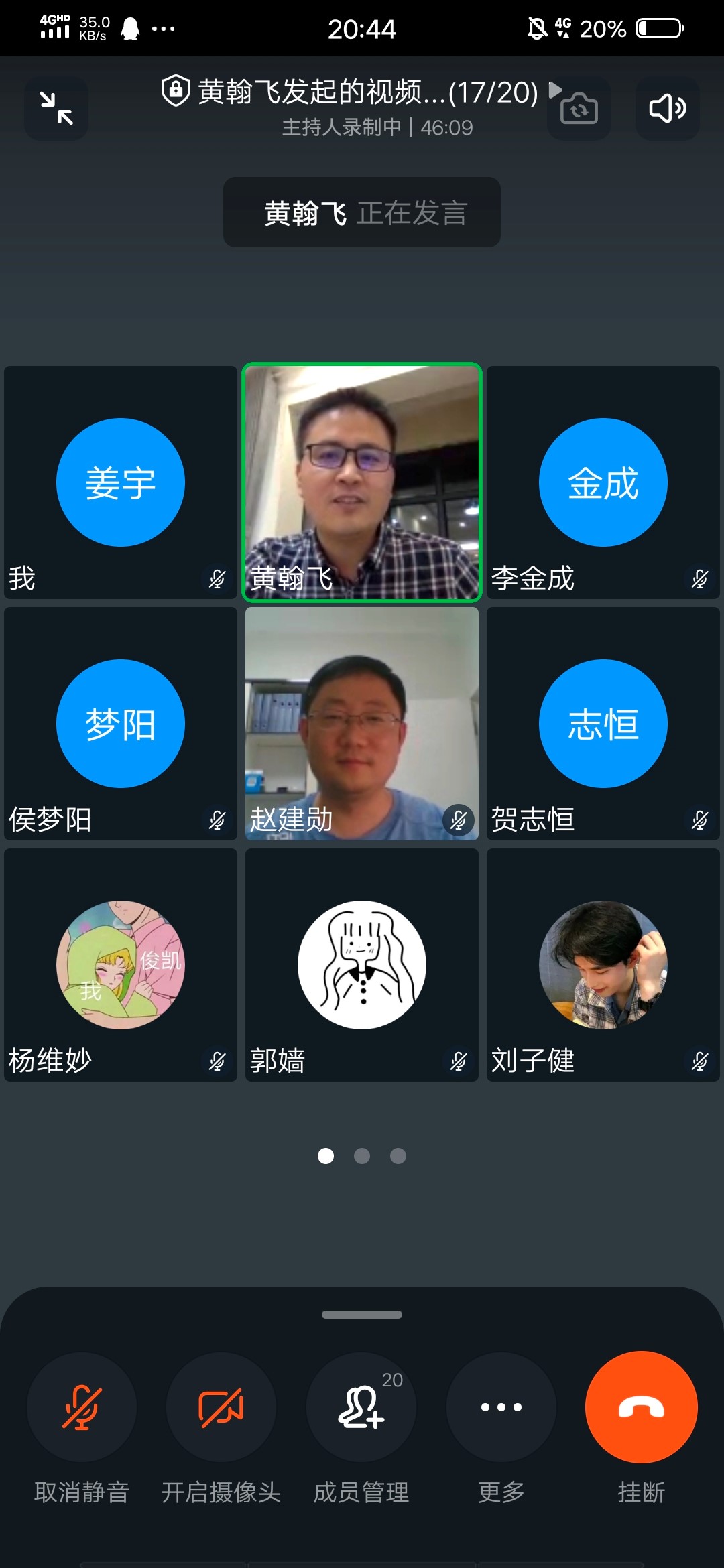 座谈会现场