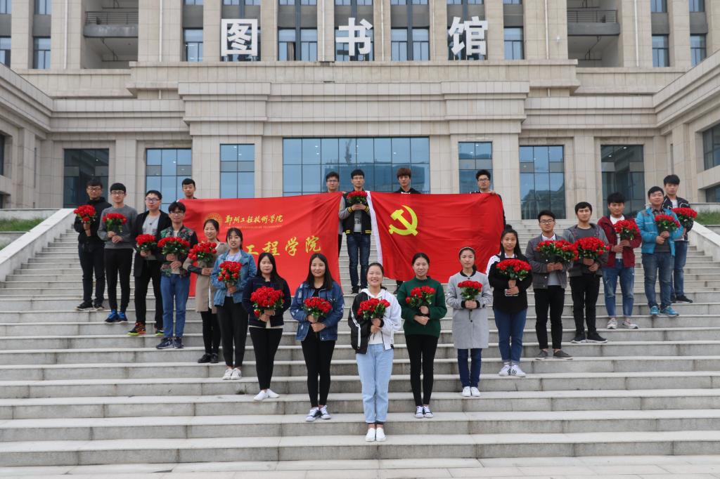 为党旗添色彩