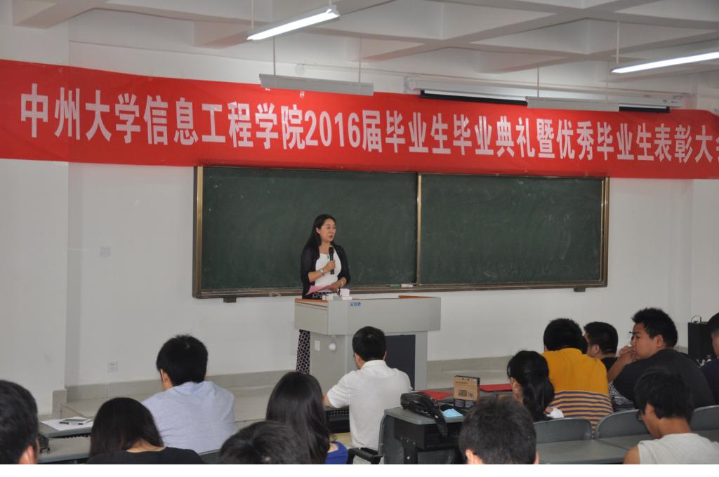 苏经理向毕业生送上毕业寄语