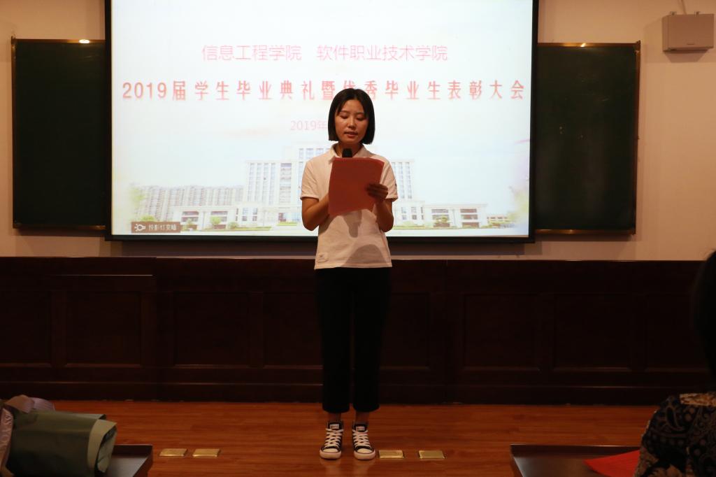 毕业生代表魏浩发言