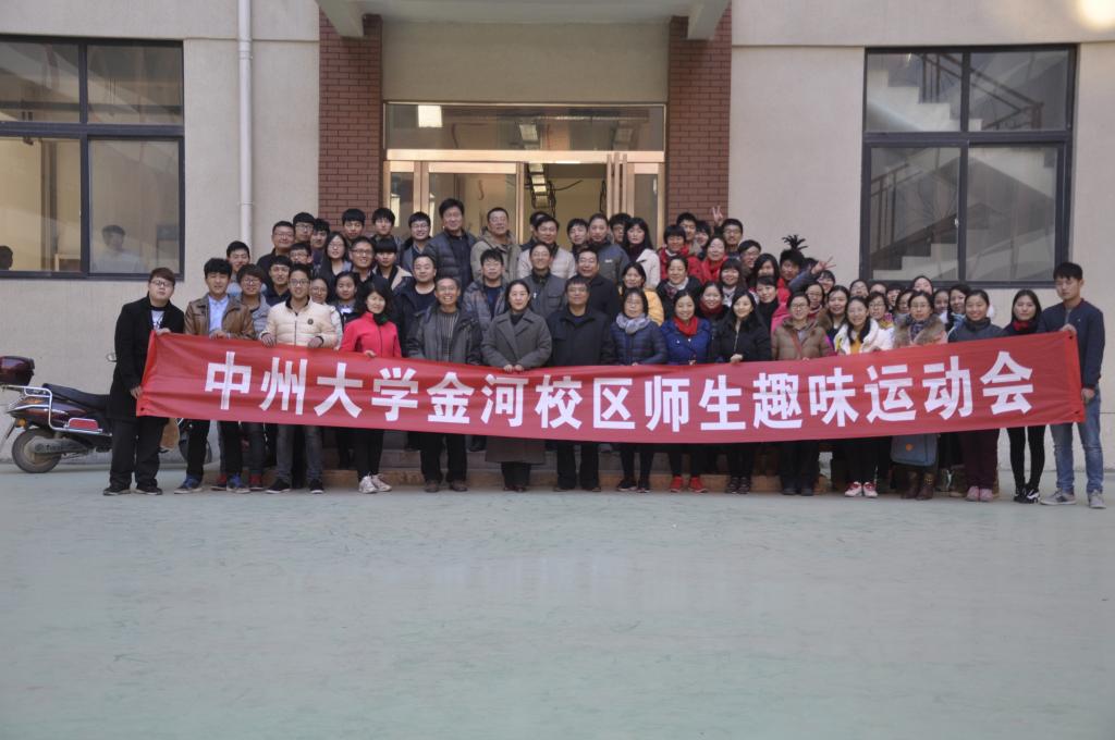 师生合影留念