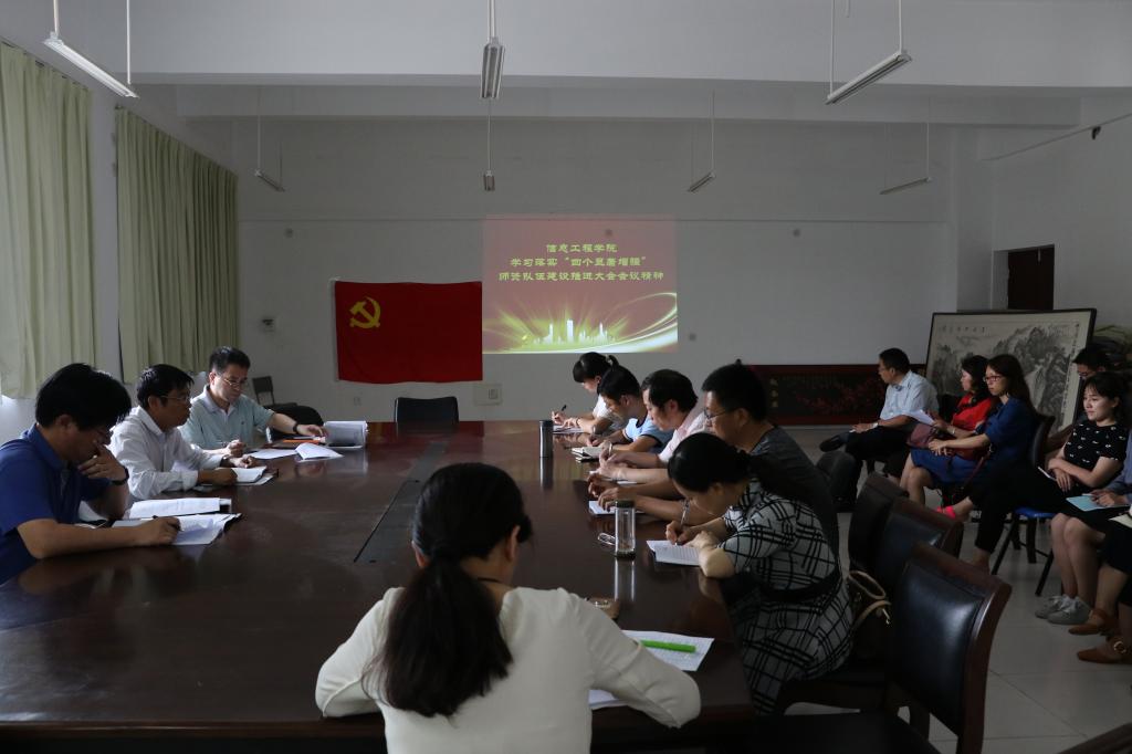 王浩川书记在会议上讲话