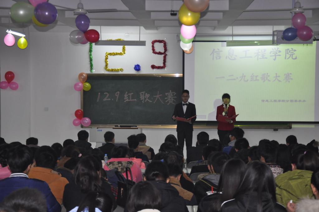 谈球吧12.9红歌大赛现场