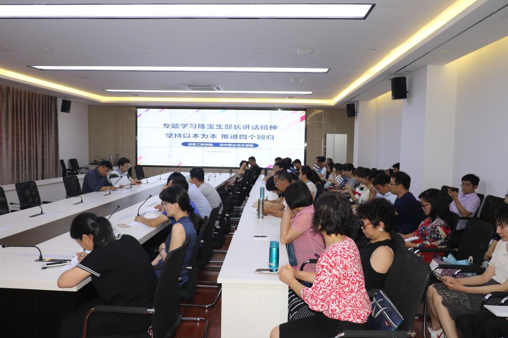 学习现场