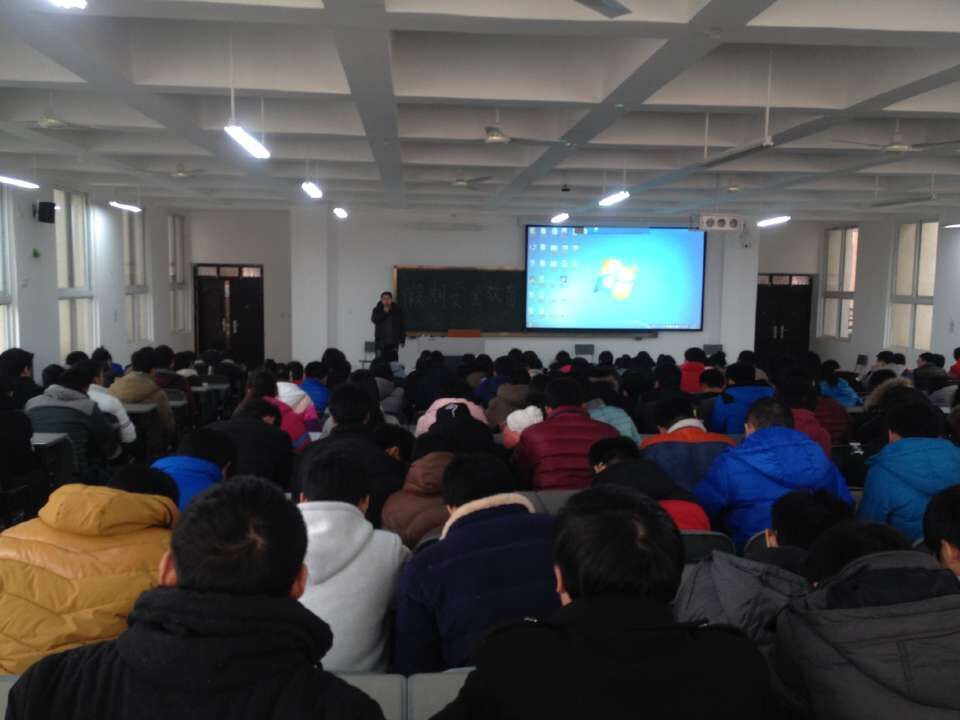 安全教育主题班会