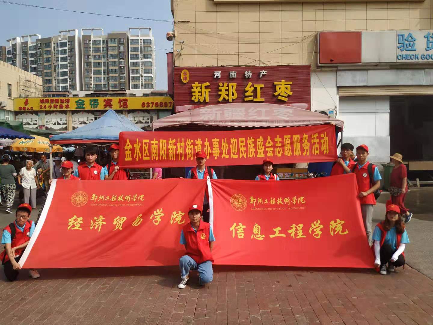 合影