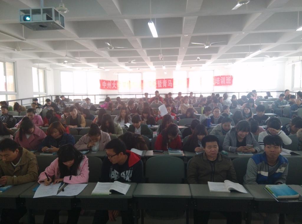 活动现场