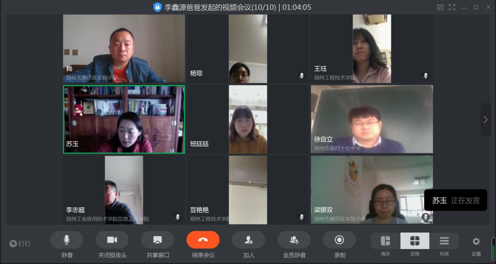 会议现场