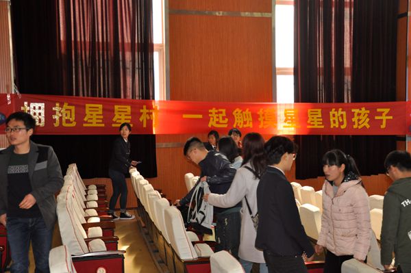 活动现场