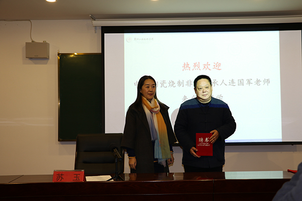 苏经理向连国军老师颁发高级文化顾问聘书