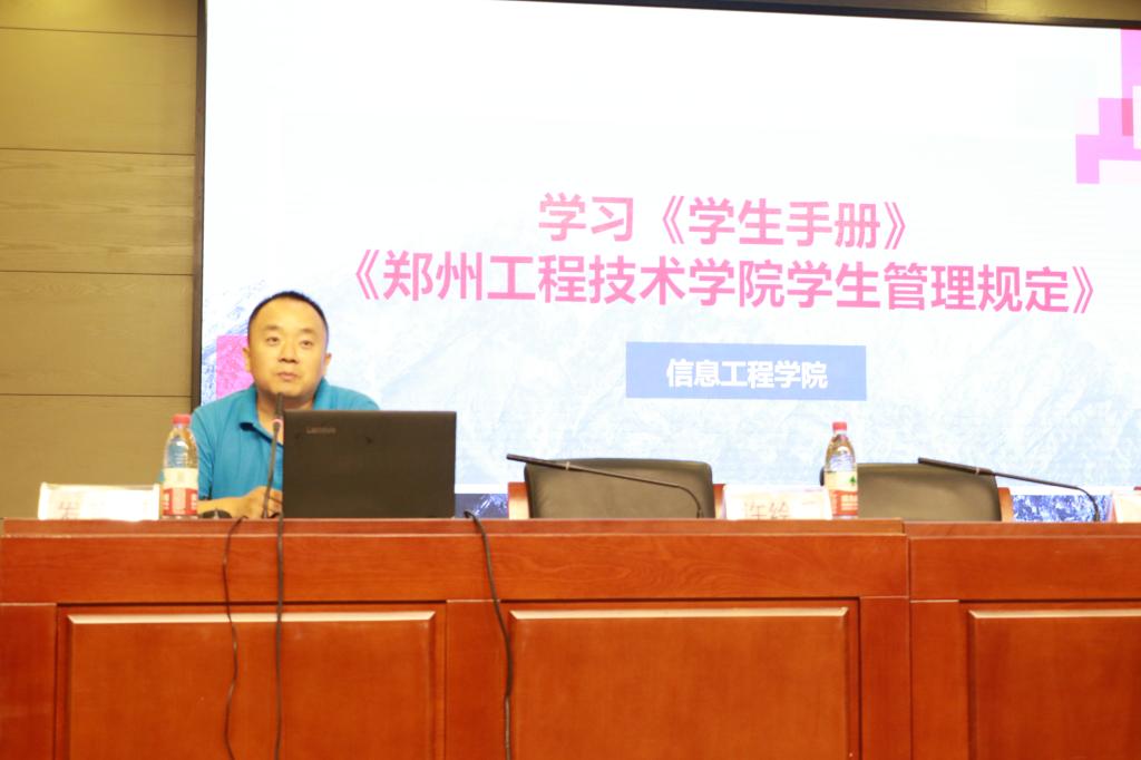 学工办主任领学员工手册