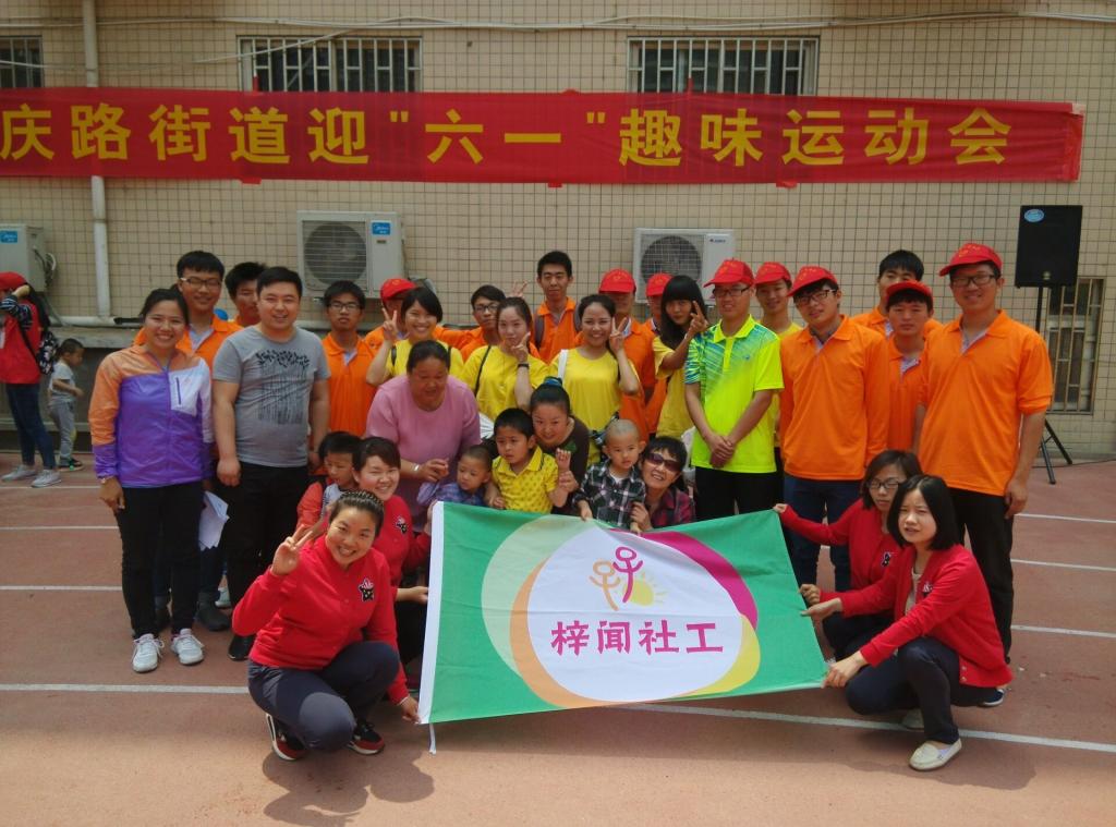 志愿者合影