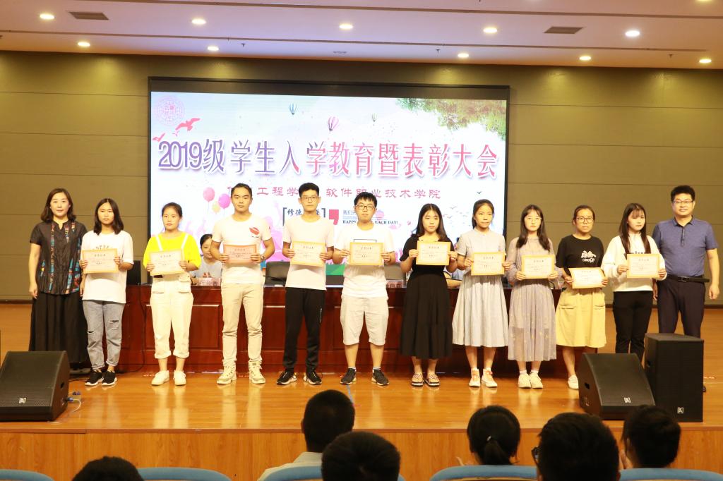 表彰仪式