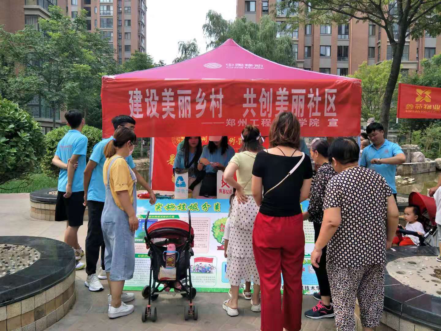 公司志愿者开展宣传活动现场